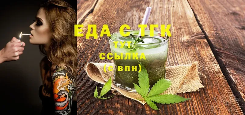 Canna-Cookies конопля  mega зеркало  Зубцов 