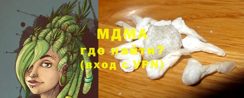 MDMA молли  где продают   дарк нет телеграм  Зубцов 